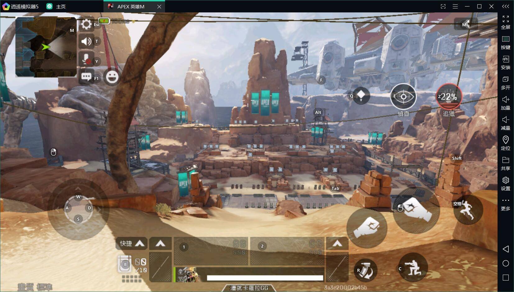 怪物猎人：世界 年度版 截图12