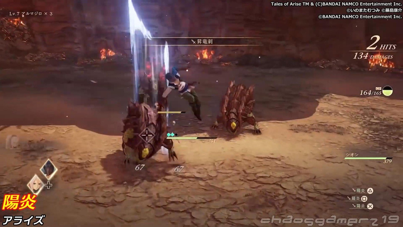 双人成行 重制版 截图2