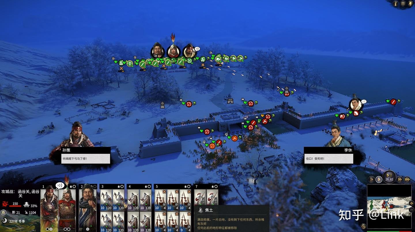 糖豆人：终极淘汰赛 重制版 截图3