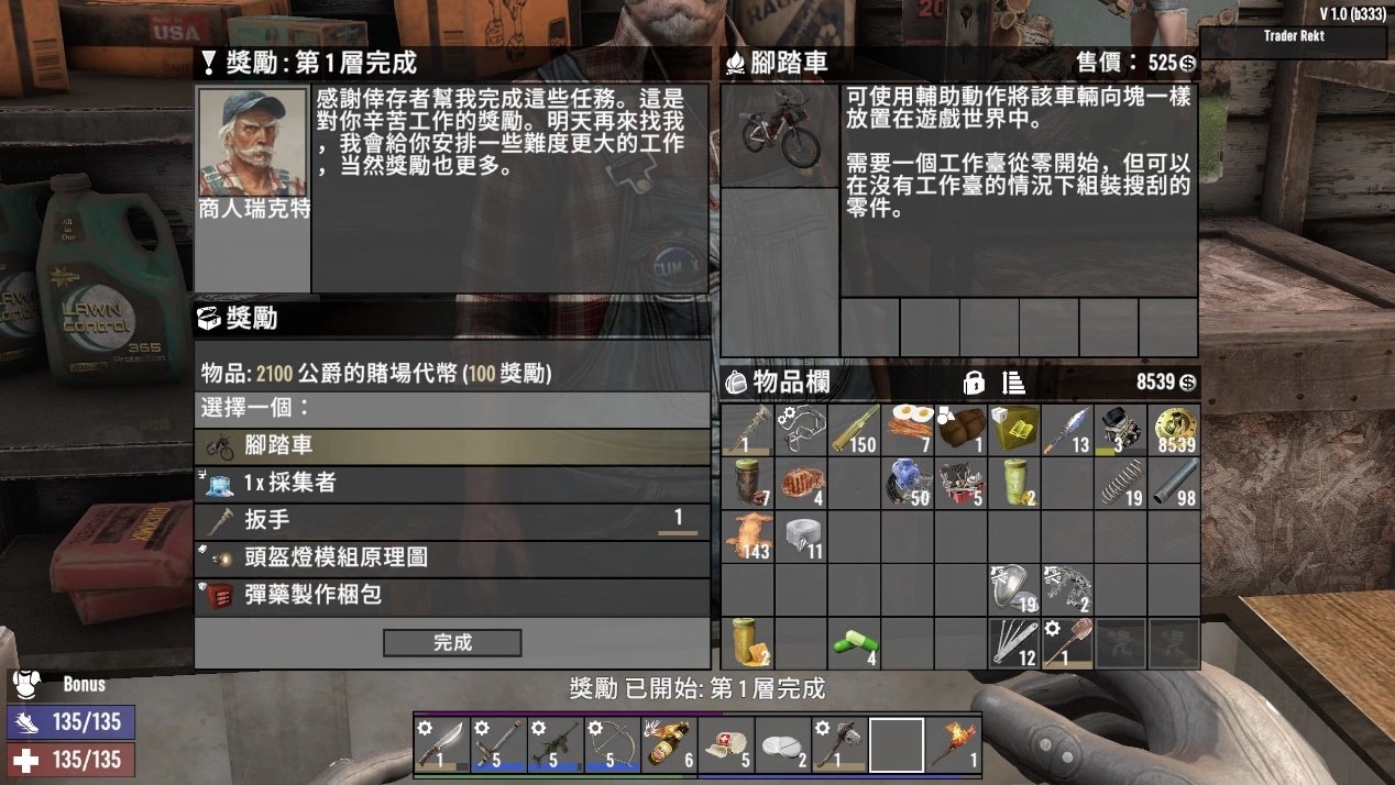 逃离塔科夫 重制版 截图21