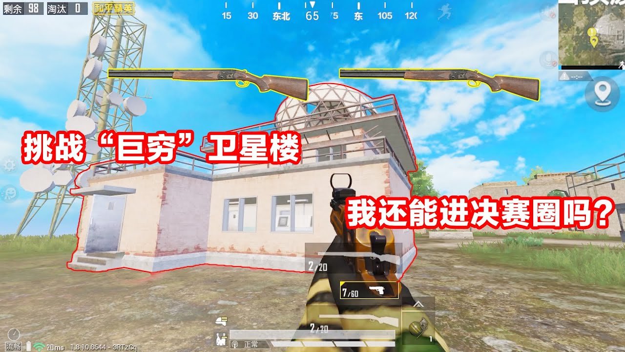 深岩银河 完整版 截图16