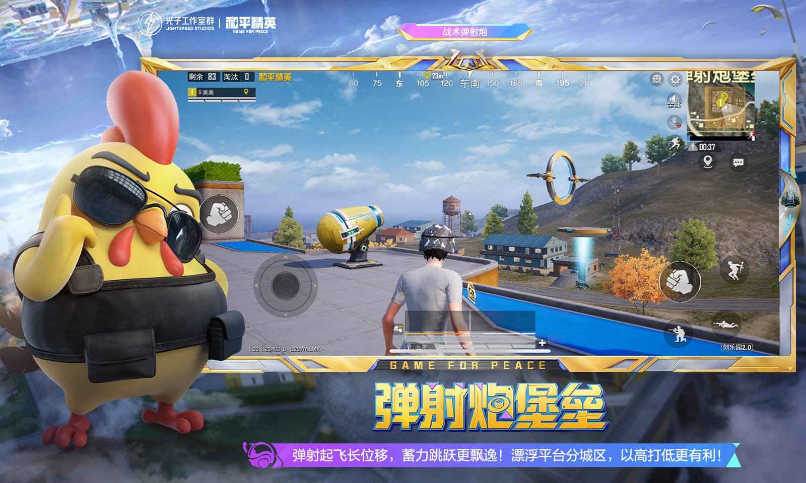 泰拉瑞亚 完整版 截图2