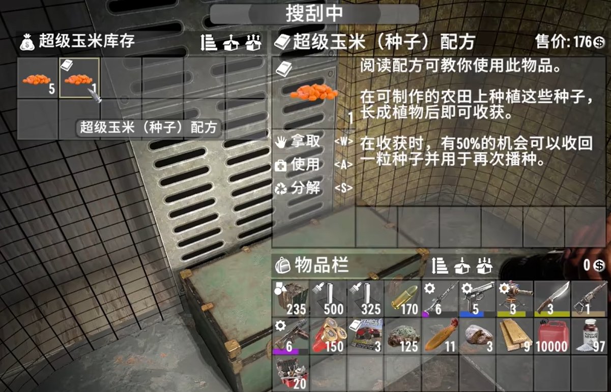 双人成行 重制版 截图20