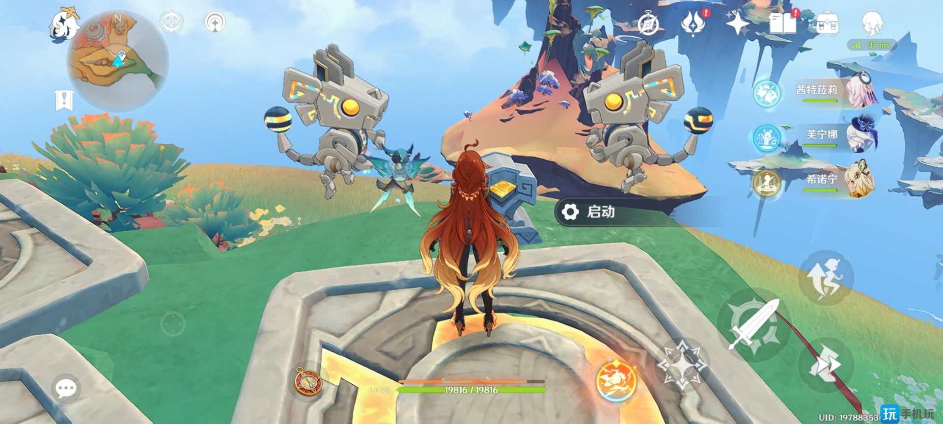 双人成行 重制版 截图16