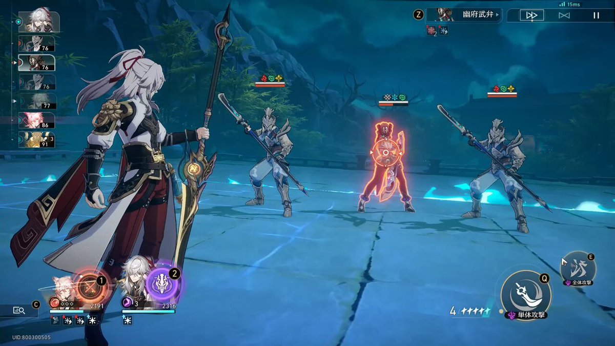 双人成行 重制版 截图19