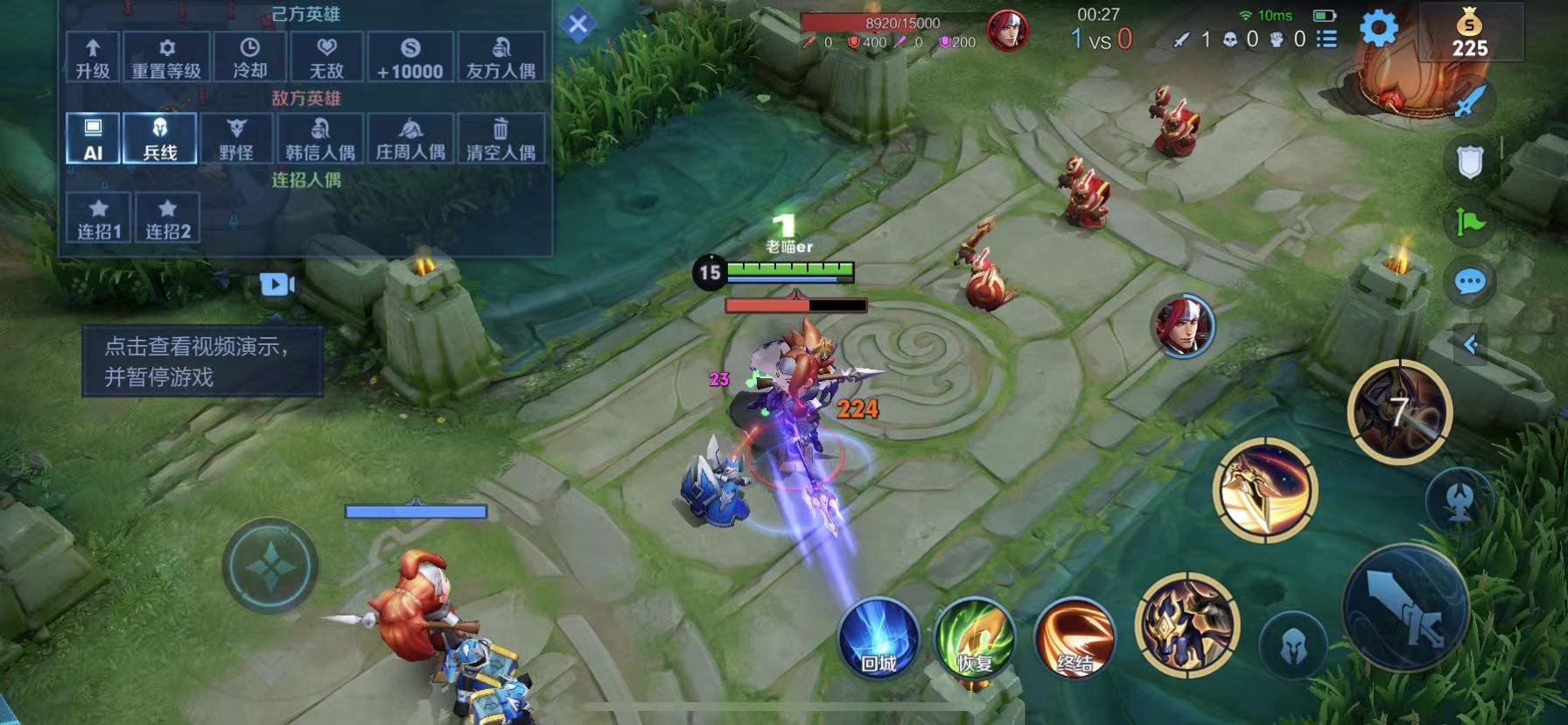 堡垒之夜 豪华版 截图8