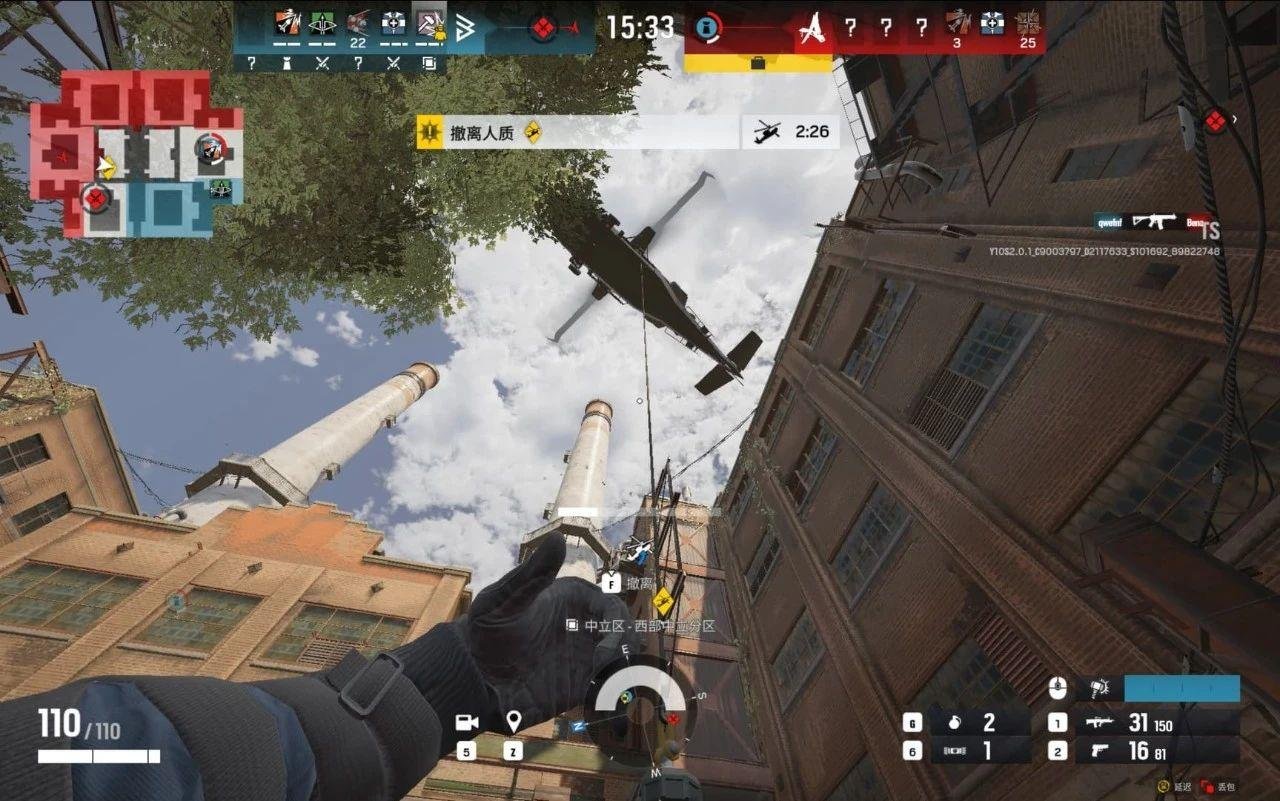 深岩银河 完整版 截图19