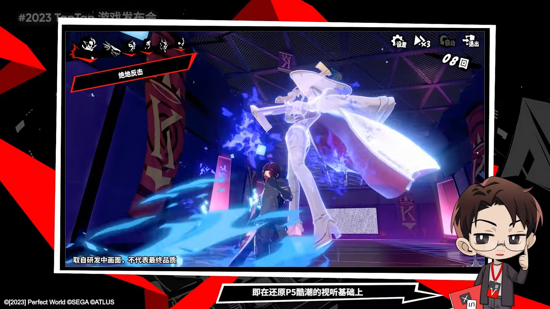 工人物语 豪华版 截图11