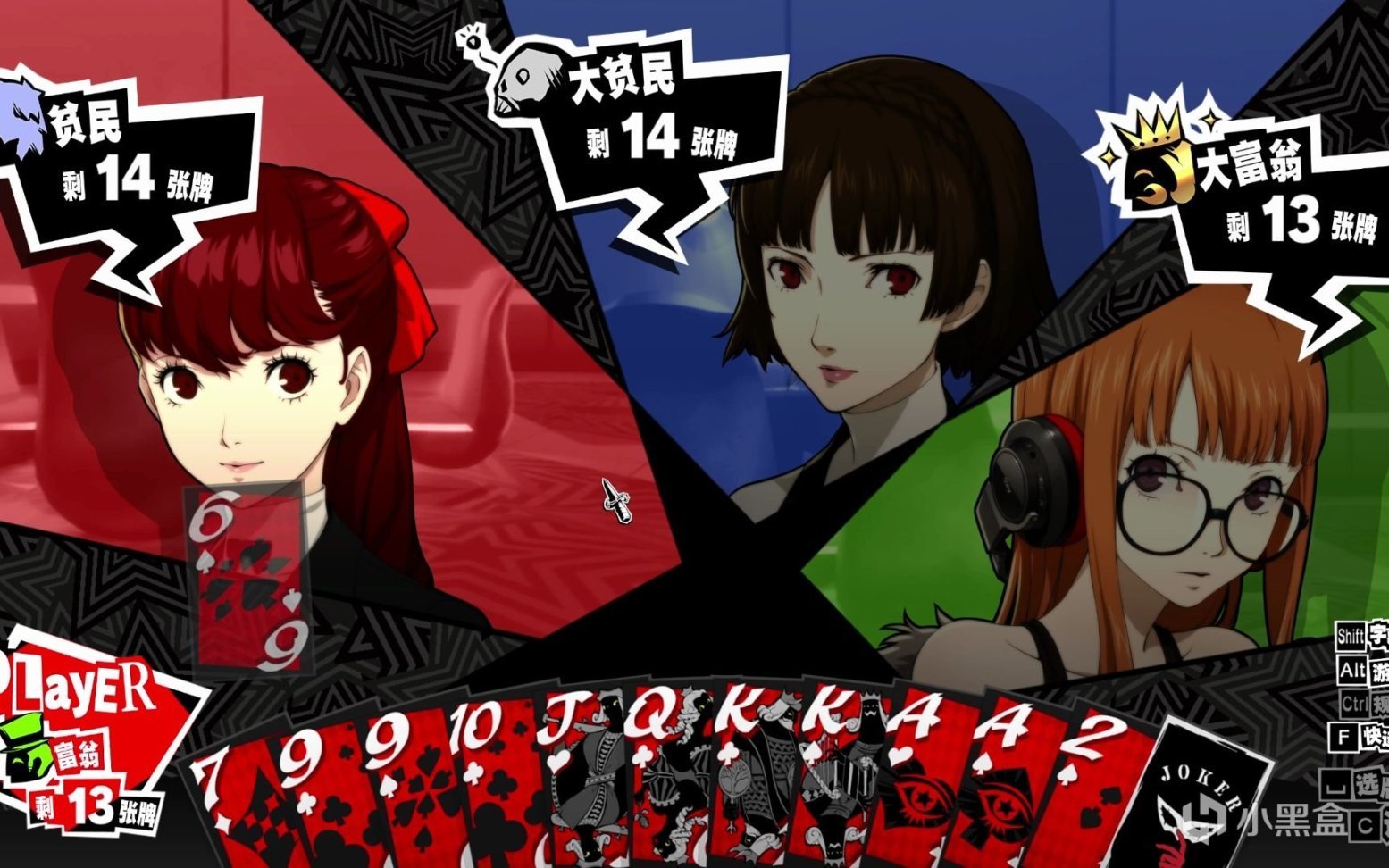 工人物语 豪华版 截图17